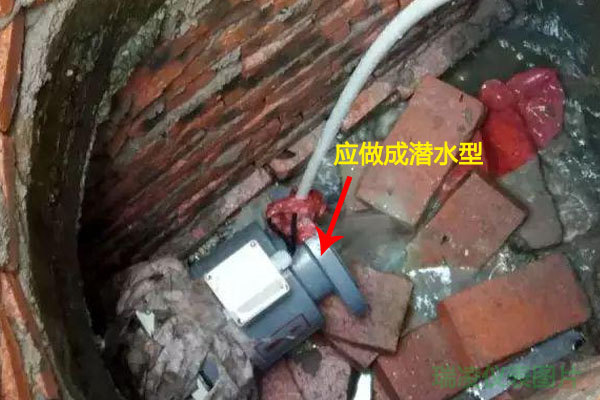 電磁流量計四張錯誤安裝示意圖，不看勿裝！