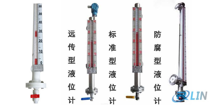 什么是磁翻板液位計(jì)？磁翻板液位的價(jià)格為何不高？