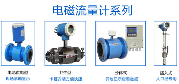 DN50電磁流量計價格與材質(zhì)有關(guān)系