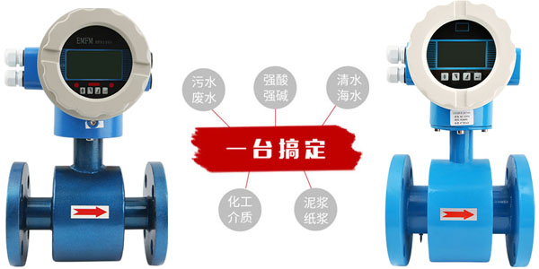 電磁流量計需要避開的4大認(rèn)知誤區(qū)，必看！