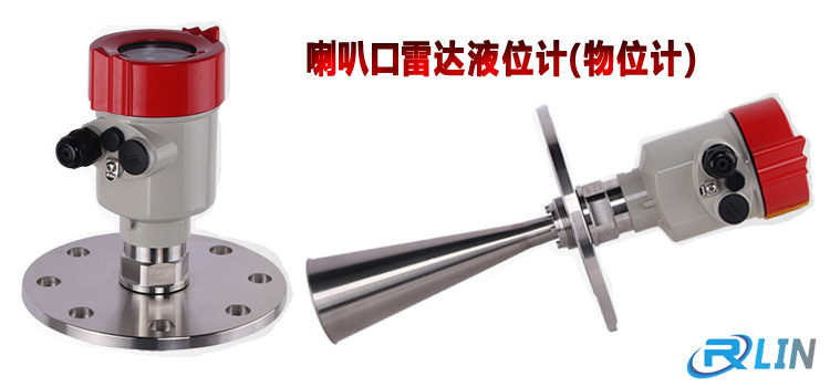 雷達(dá)物位計(jì)怎么安裝？應(yīng)注意什么？